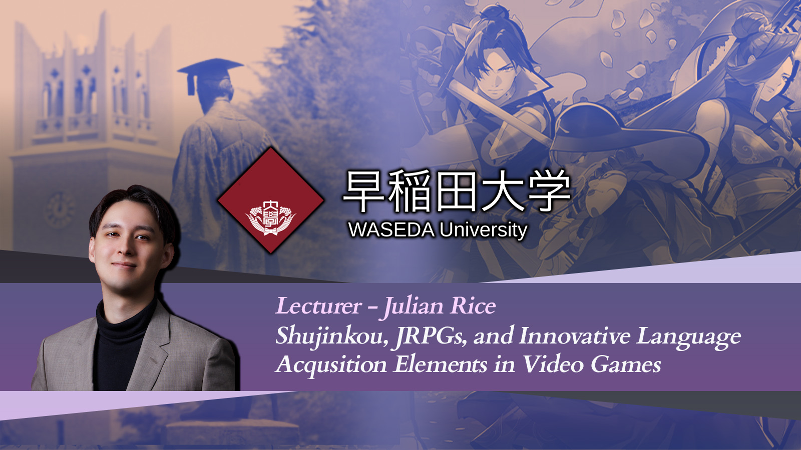 Shujinkou @ Waseda University